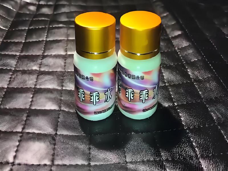 女士专用红蜘蛛3011-M0q型号